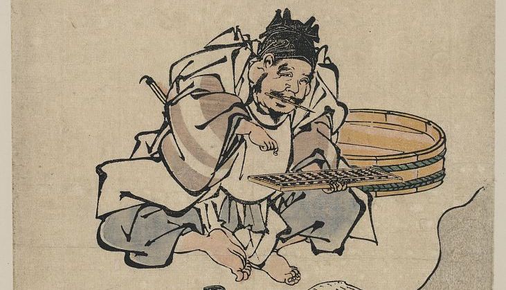 Image for Memoria, mente y mano